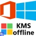 KMSOffline Free Download